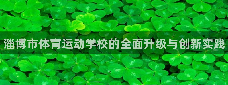 J9官网下载平台APP