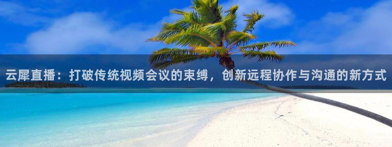 857足球直播高清完整版