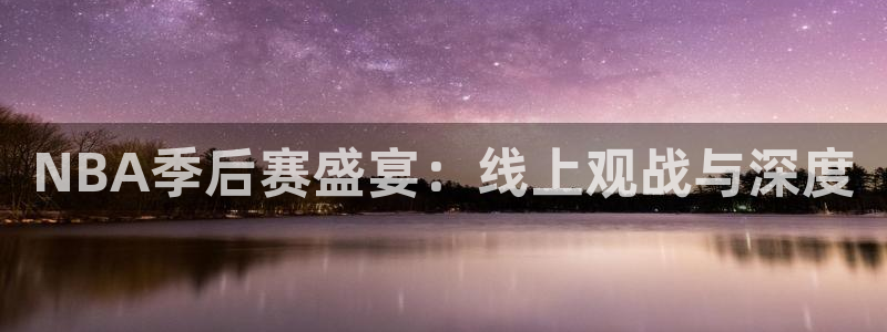 857直播体育赛事