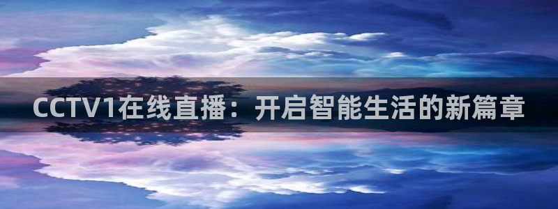857nba免费直播在线直播